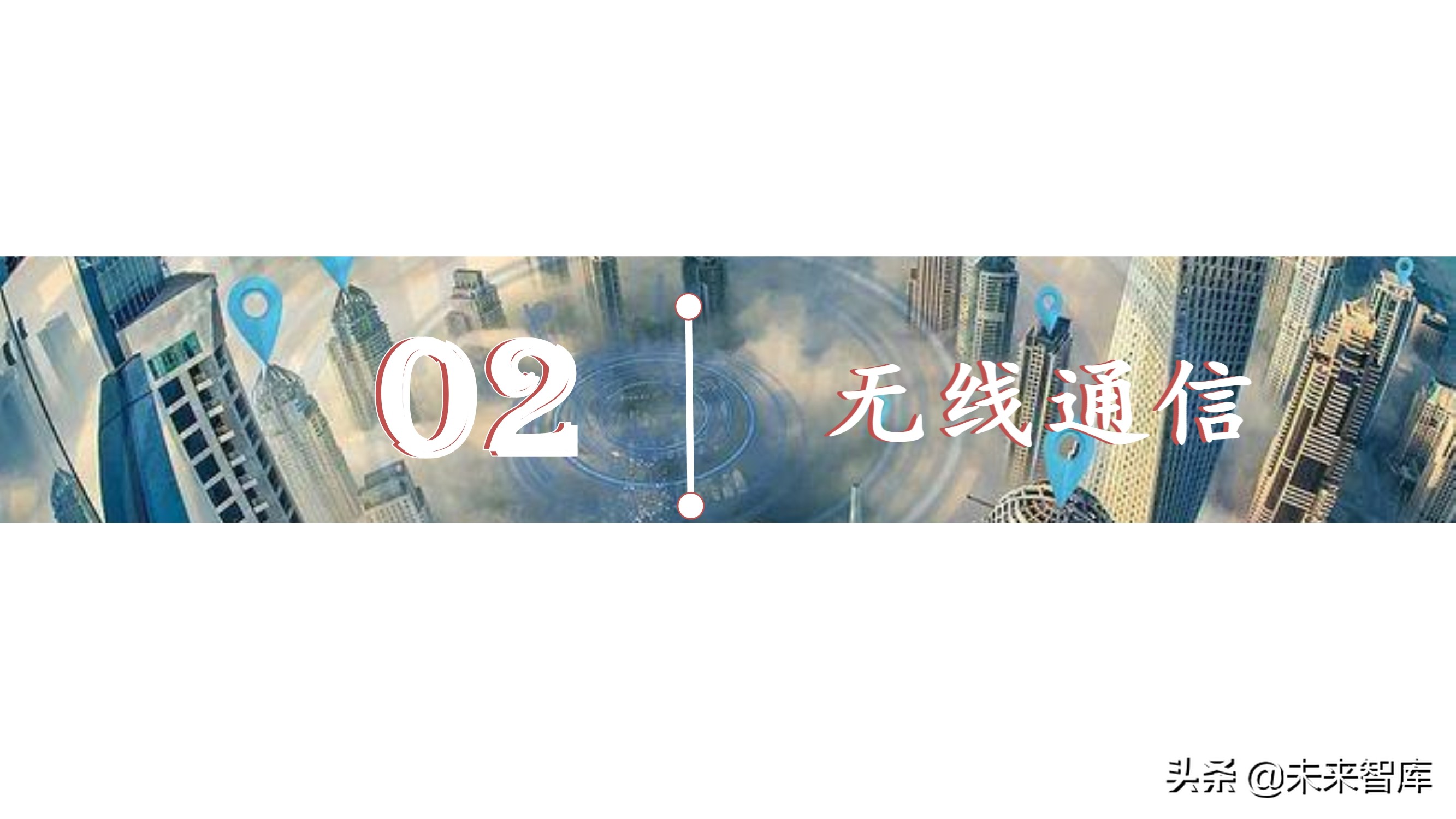 AI芯片产业研究之国产FPGA专题报告