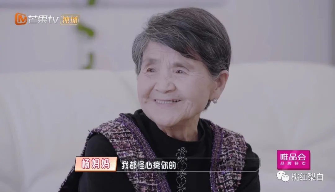 喝水都要人伺候的豪门阔太黄圣依，却在婆婆面前卑躬屈膝？