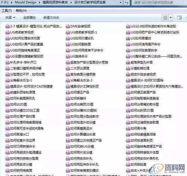 学五金冲压模具设计，先了解冲压模具的基本构成