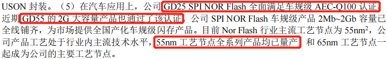 兆易创新︱业绩新高却遭大股东减持，存储龙头怎么了？