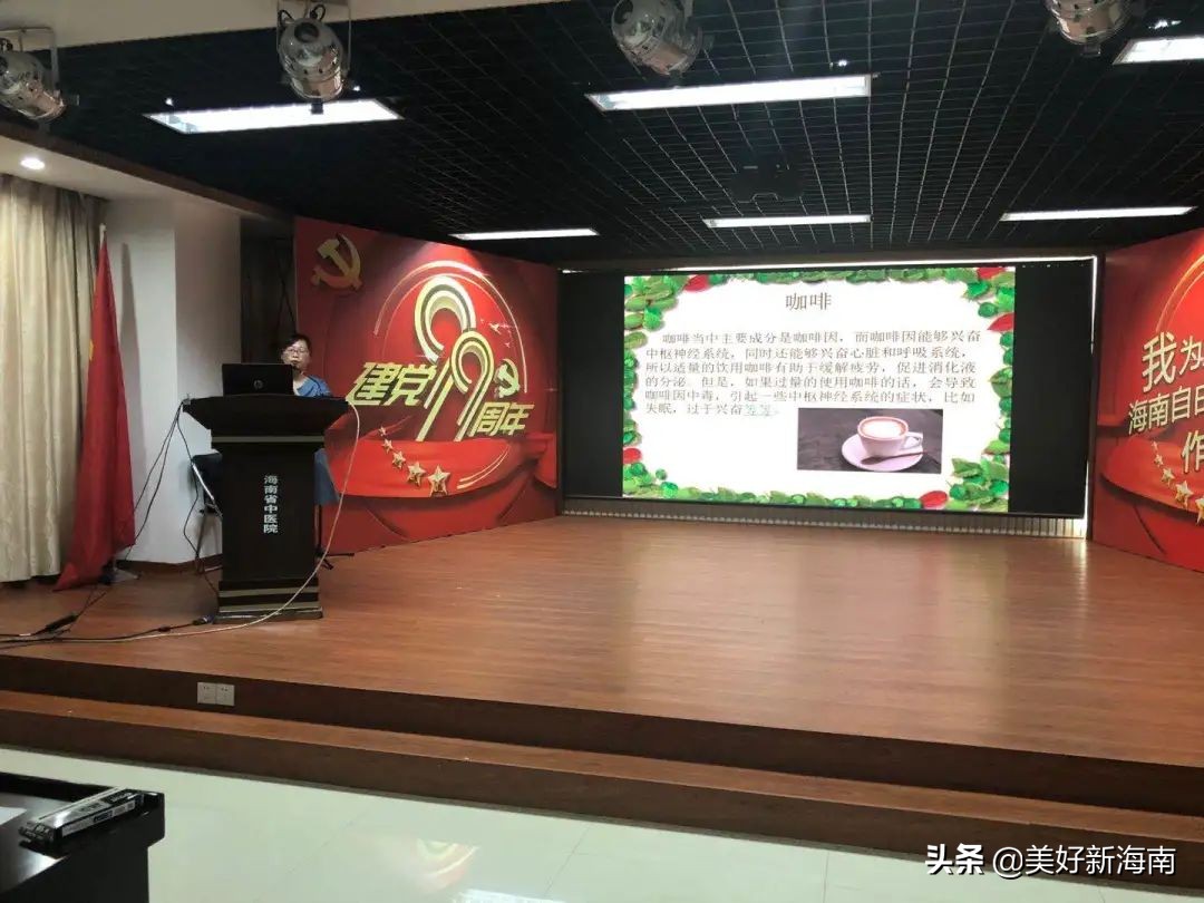 庆祝“中国医师节”，海南省中医院举办中医药科普宣讲比赛