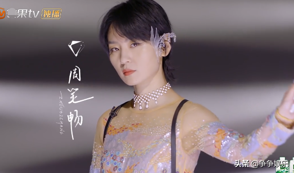 Zhou Bichang wears skirt inaccessibly, assist the most by force very Jing is colourful, full marks of ability of Yang Chenglin meet an emergency