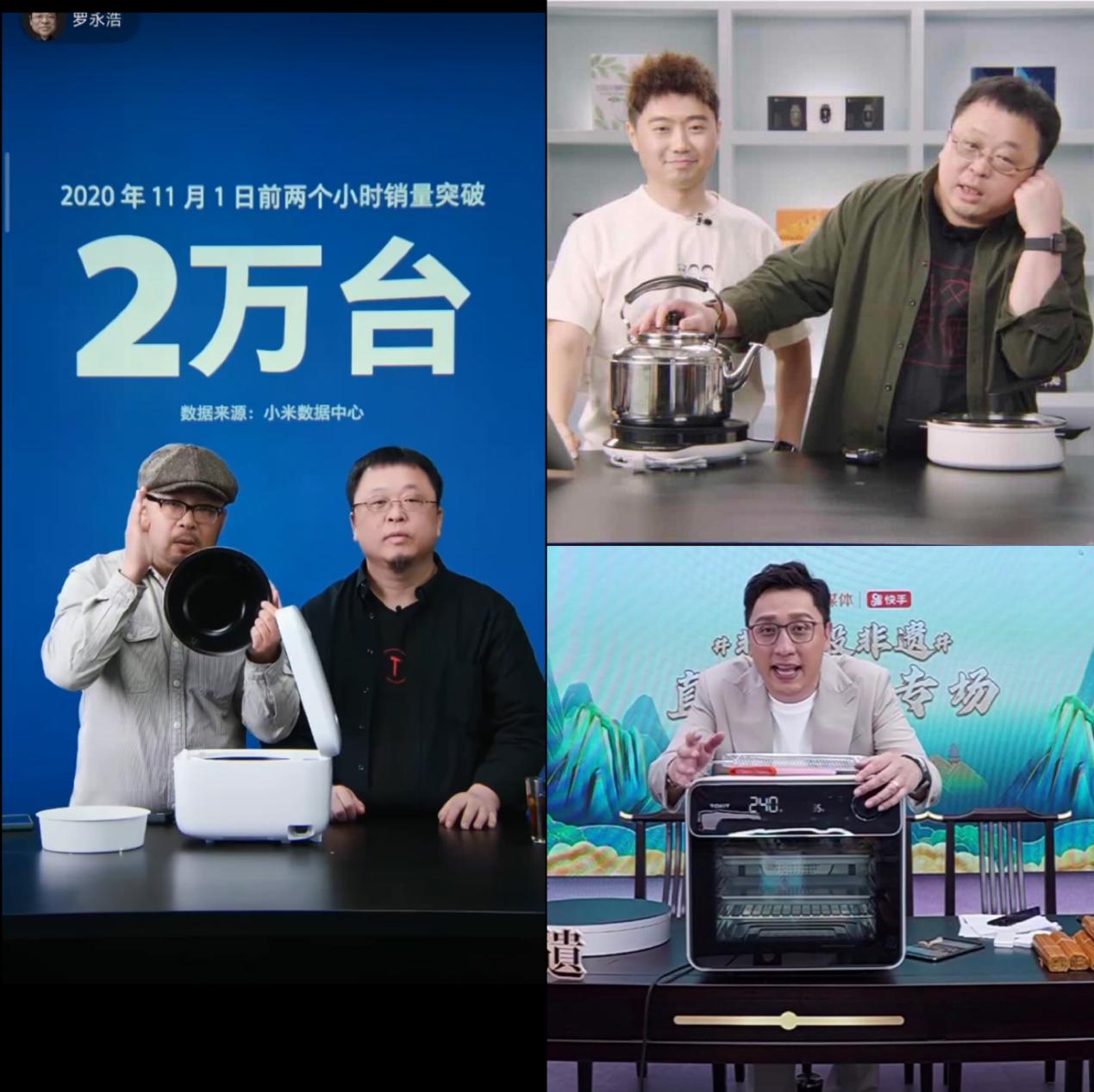纯米科技发布双十一战报：四品牌全面开花，出圈加速