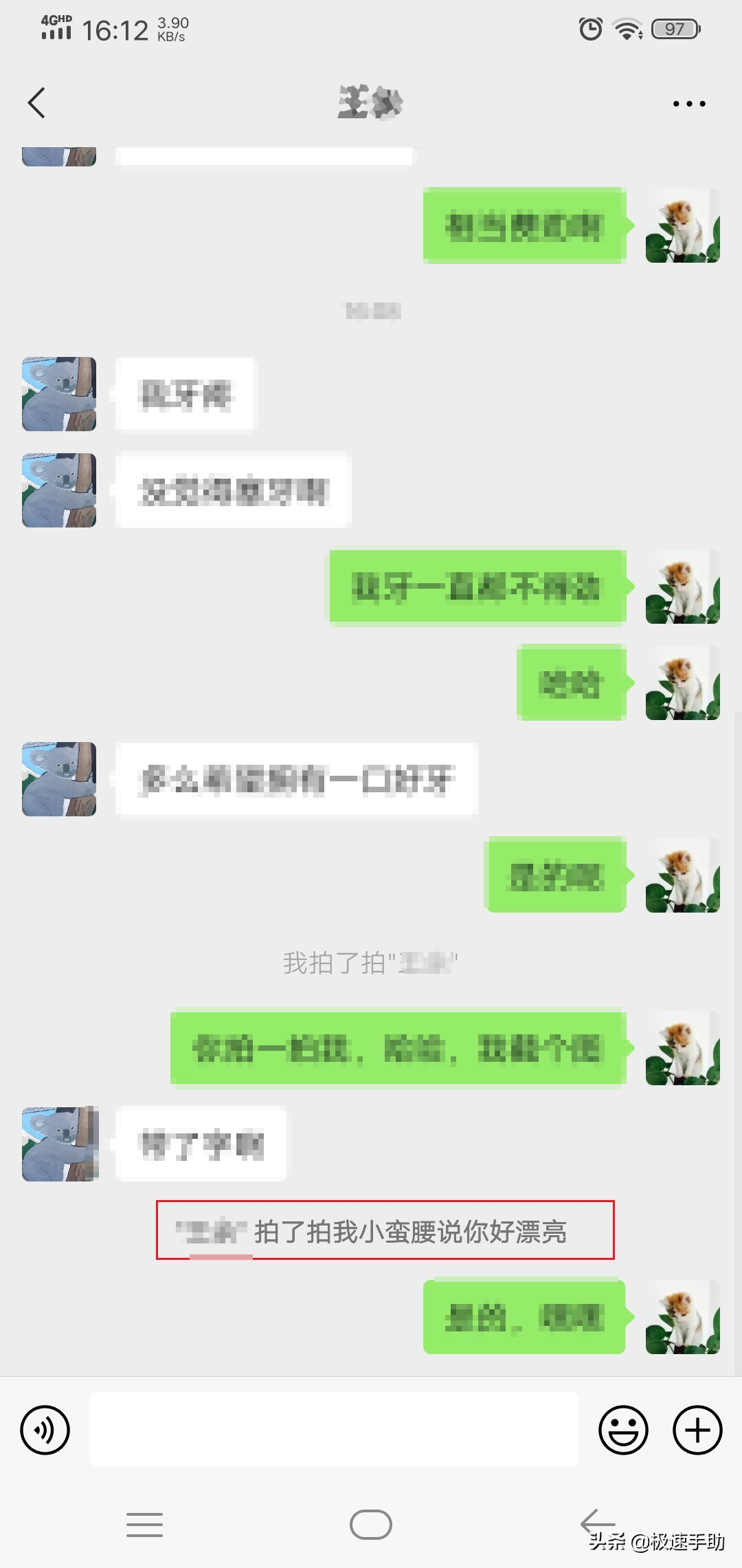 微信拍一拍后面的文字怎么设置？学会这招，拍一拍更加好玩有趣