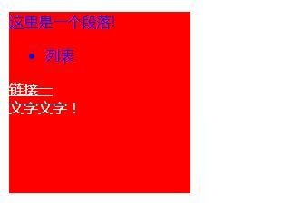 什么是css选择器？css3中5种常见基本选择器（代码实例）