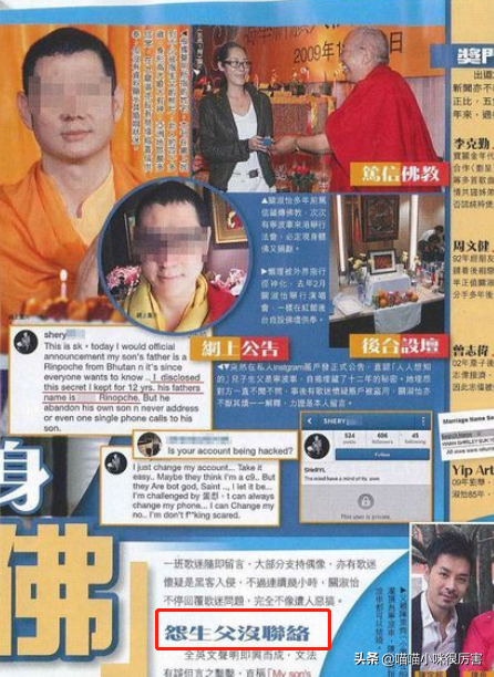 扒一扒10位未婚生子的明星，和他们背后不愿曝光