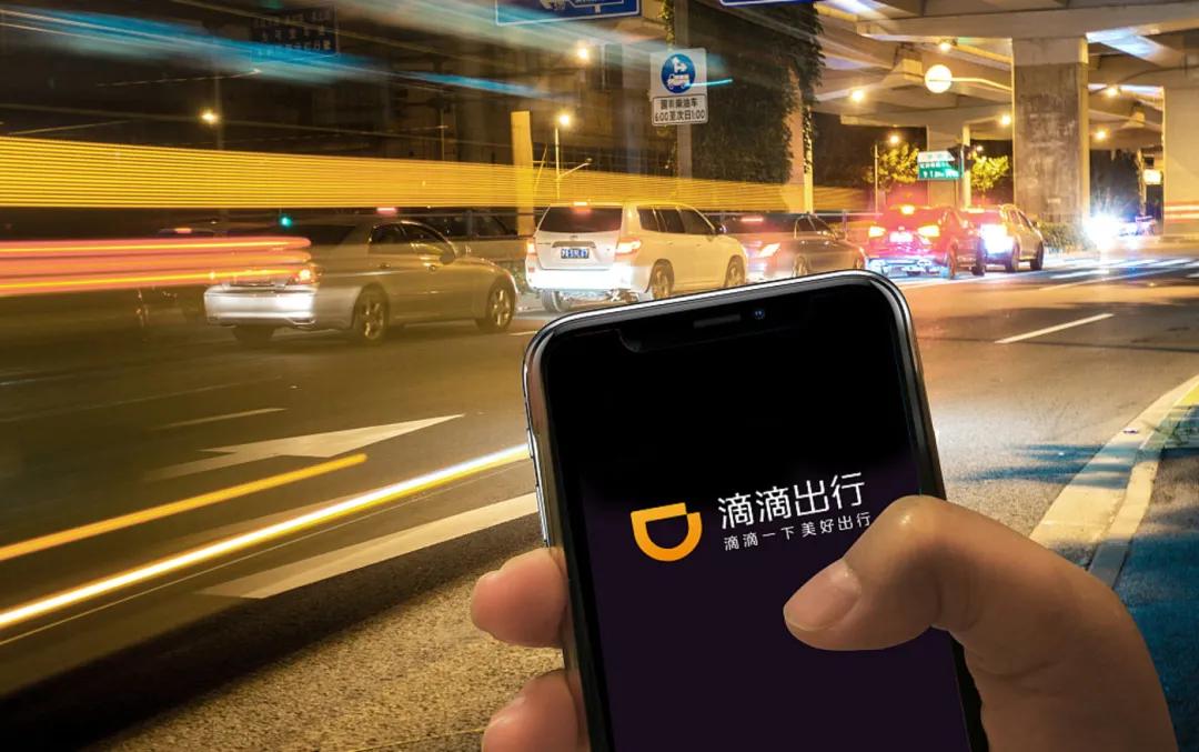 滴滴进化，程维蓄力
