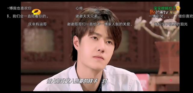 王一博不喜欢现在的自己，回答汪涵问题时，都