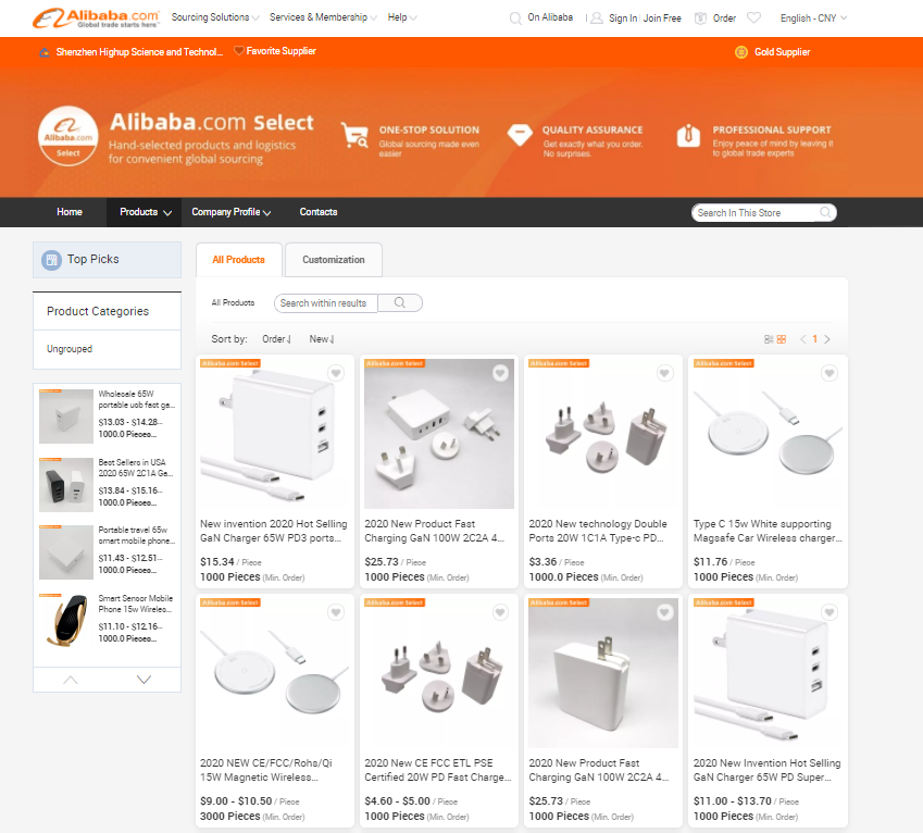 阿里巴巴国际站上线自营店，外贸人需要警惕什么？
