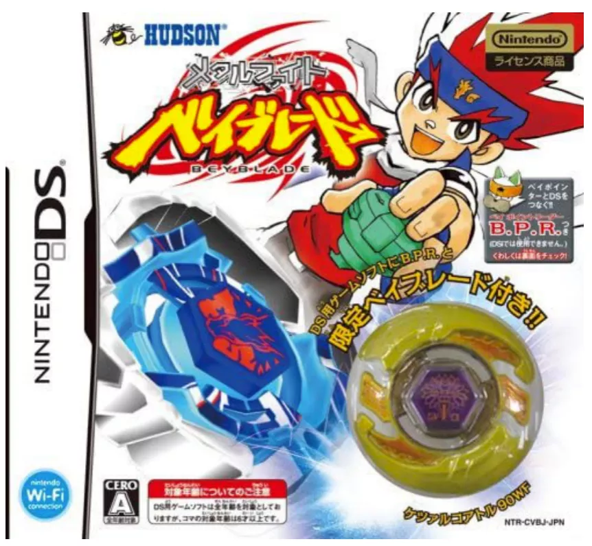 战斗陀螺卖了5亿个,多美依靠的是动漫和营销