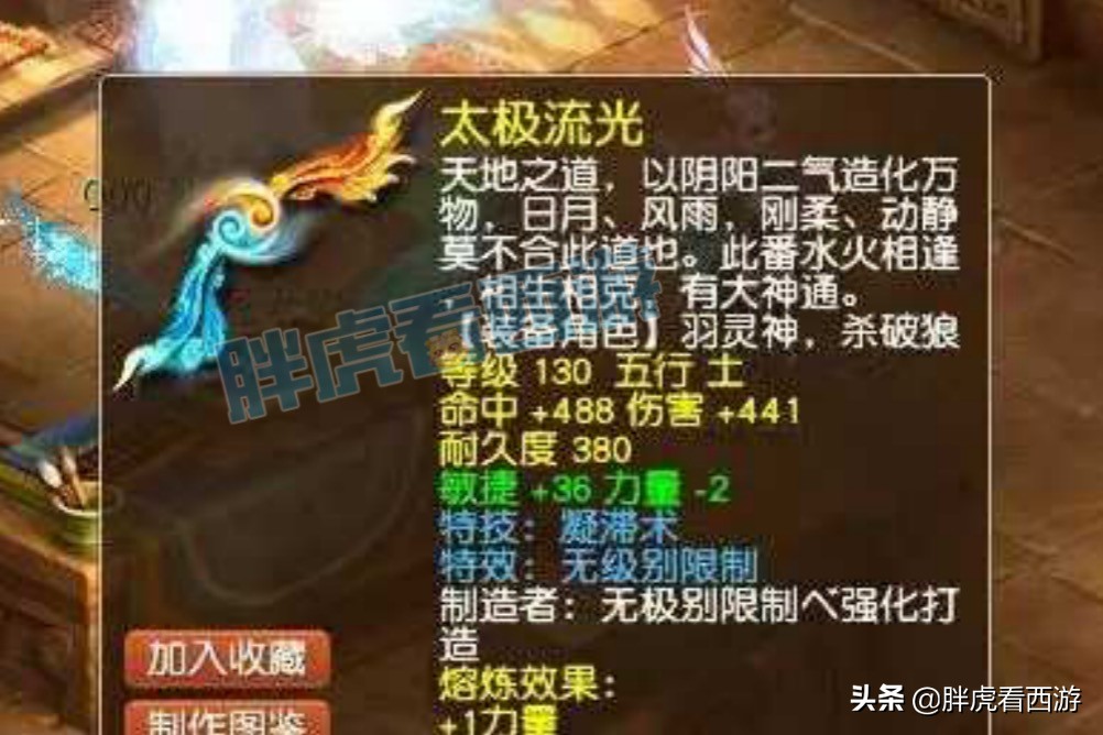 梦幻西游：第一鞋一口价1000万，梦幻版吃鸡要来了