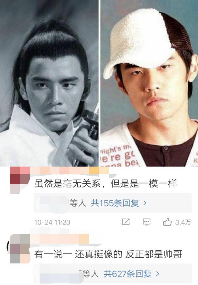 周杰伦被疑是尔冬升哥哥私生子！长相极其相似，两人曾演同一角色