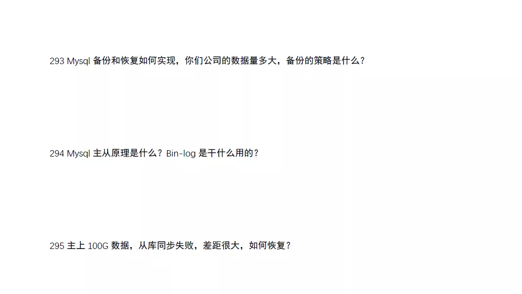 騰訊T4梳理的必備筆記：Linux必掌握的108個核心技能點