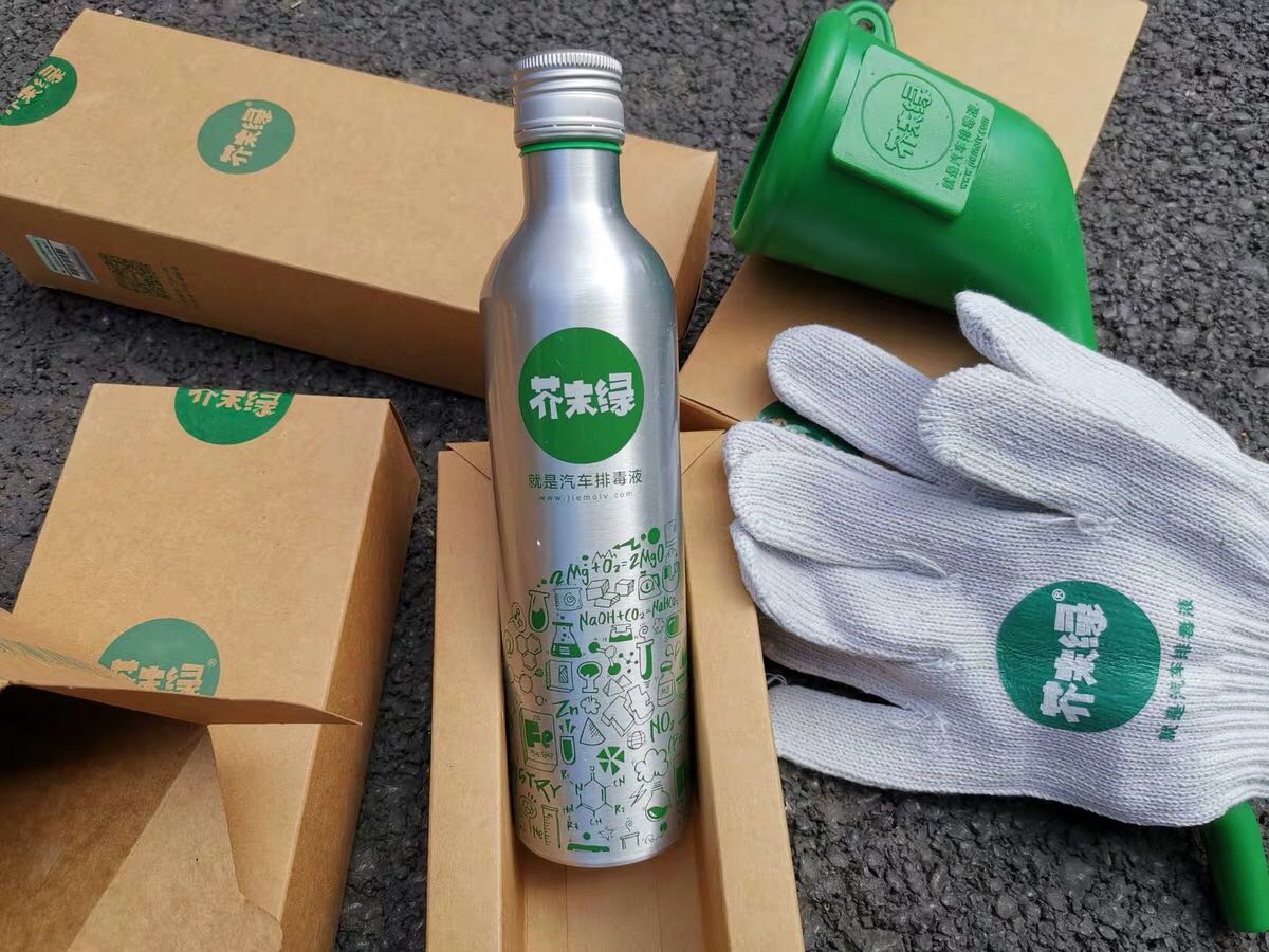 燃油寶真的能除積碳嗎？實測來看看