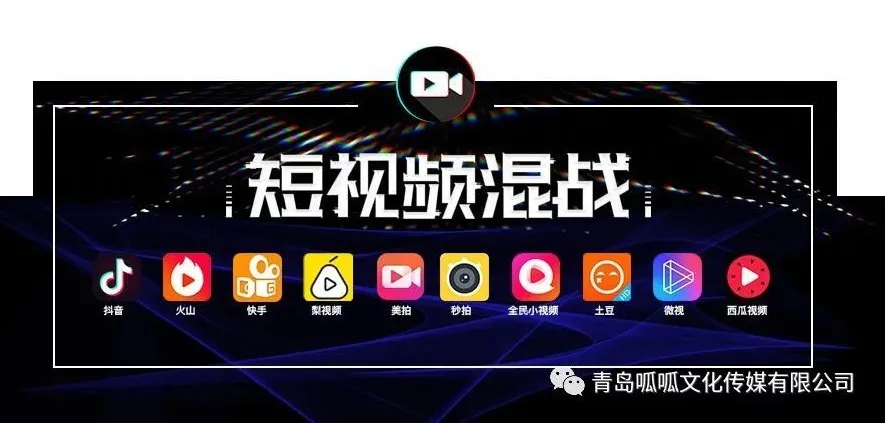 最新资讯 | ​2020直播和短视频“破圈化”：新媒