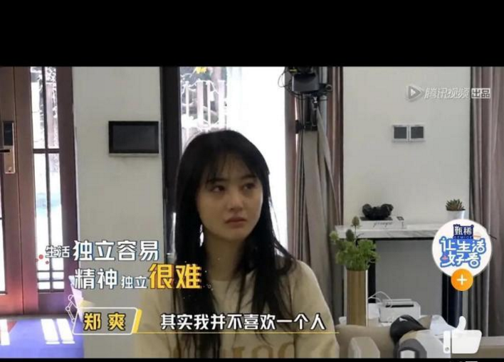 敢跟鹅厂“正面刚”的艺人，郑爽应该是第一个