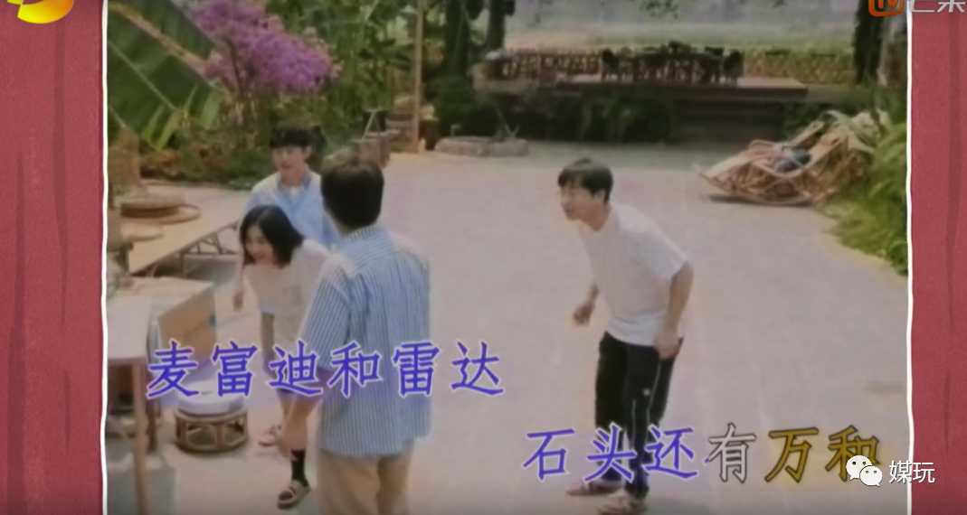 为了拍一条植入，《向往的生活4》居然运了一架升降机进蘑菇屋