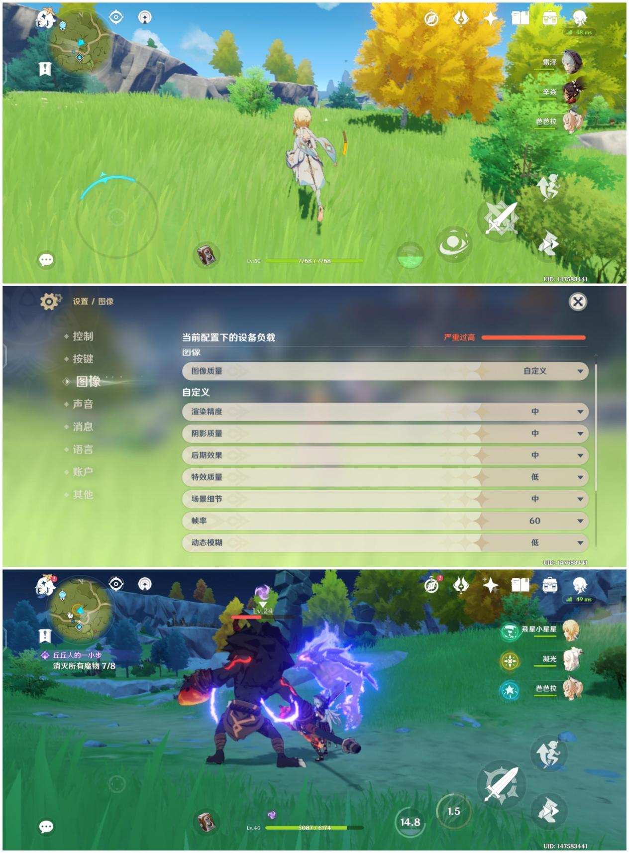 vivo S9轻薄自拍旗舰除了能拍外，畅玩游戏体验更不凡