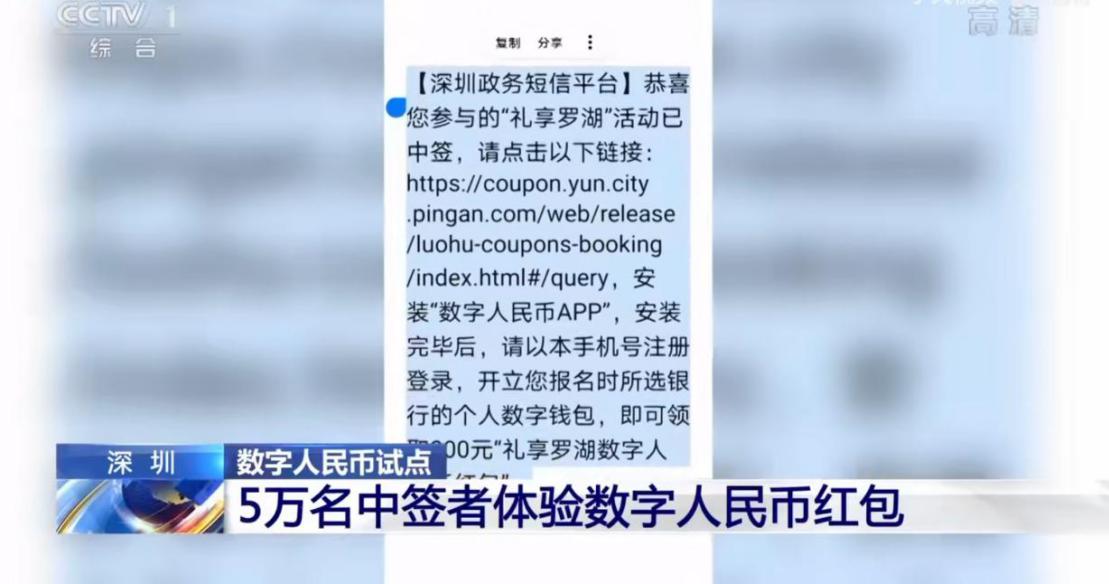 新的支付方式来了！数字钱包vs微信支付宝，你pick哪一个？