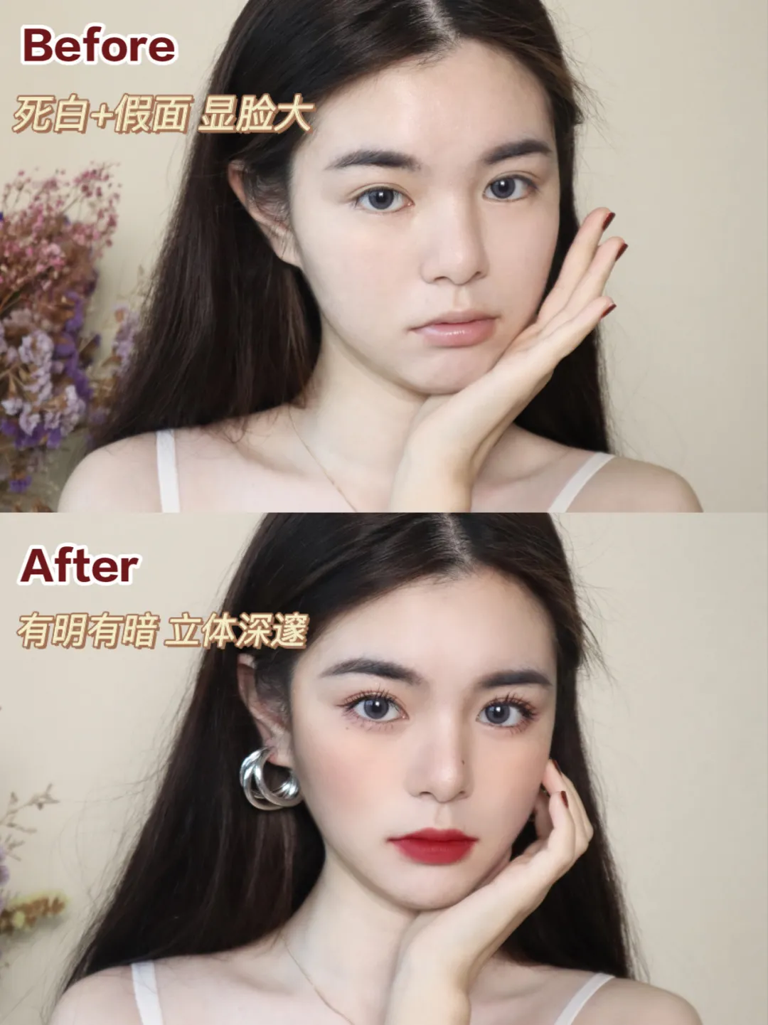 你的臉適合什么妝容風格?關鍵看這3點