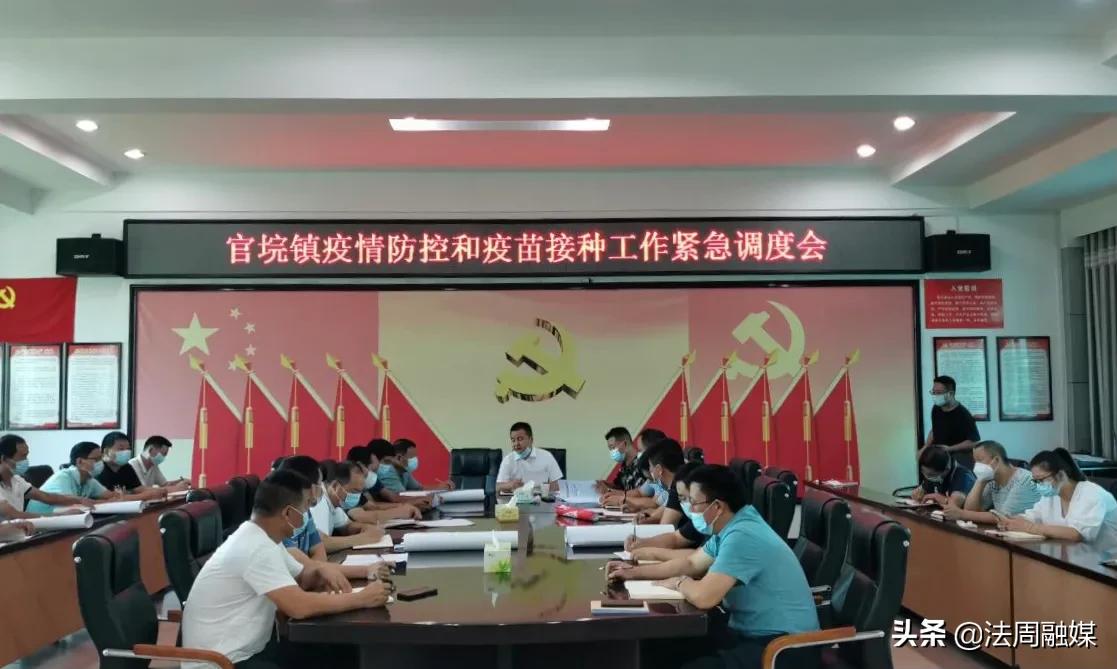 澧县官垸镇：抓牢党史学习教育 牢筑疫情防控防线