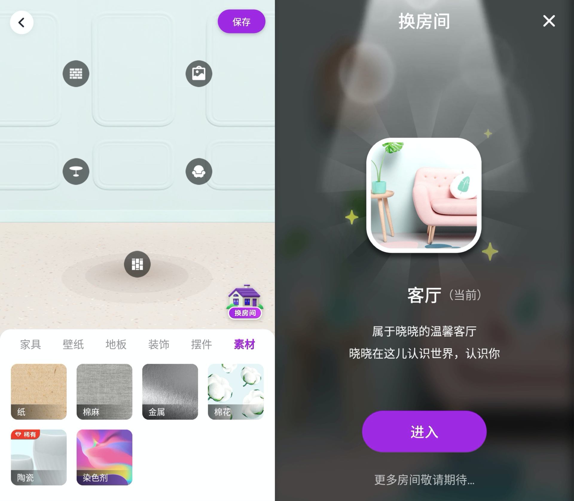 引央视主播康辉大笑的度晓晓，是个只会吹彩虹屁的AI助手吗？