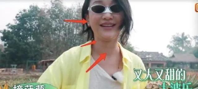 《向往的生活》周迅“老得最快”？人家就不能只是单纯的长胖？