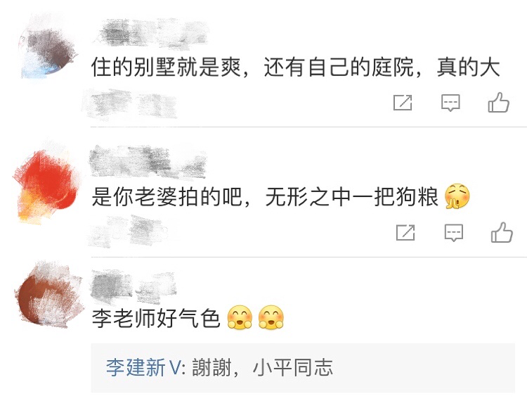 老戏骨“荀彧”露面，头秃一大块手上表几十万，豪宅庭院花草遍布