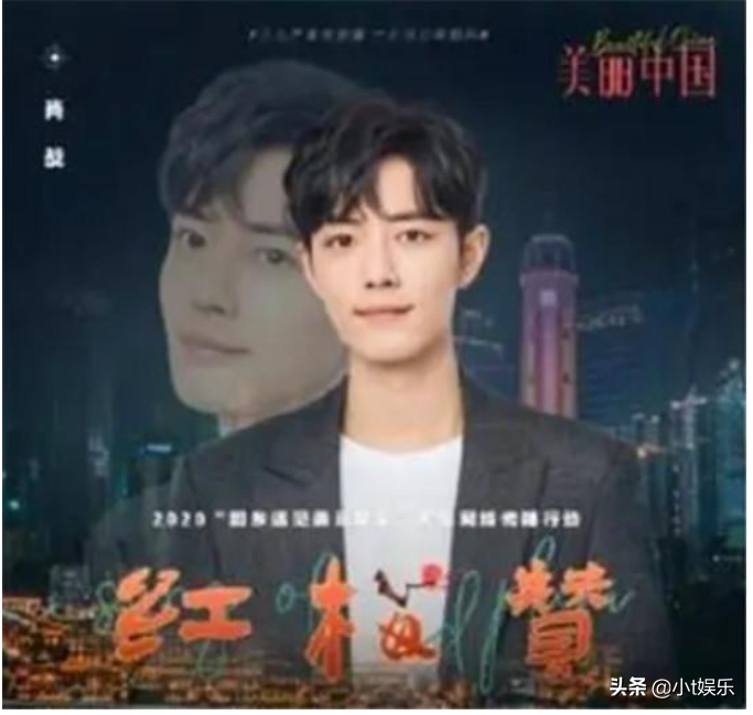 肖战新歌引争议，冯提莫实力躺枪！网友：一个业余和一个专业