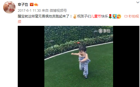 章子怡曬17個月大兒子，弟弟賣力爬沙發不服輸，還自帶配音萌翻