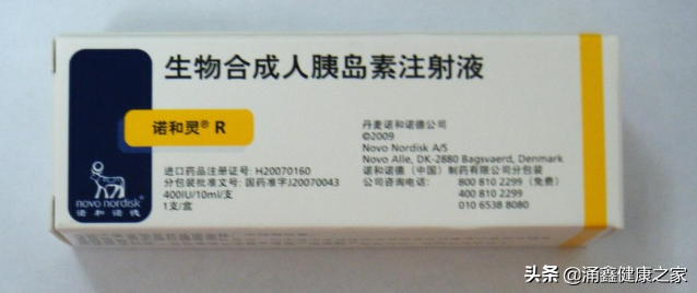 常见注射用胰岛素的功效及副作用