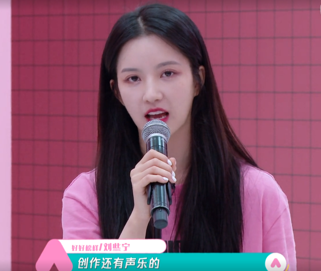 創(chuàng)3：劉些寧意氣用事，鹿晗小聲嘀咕，被黃子韜揭穿鹿教練好卑微
