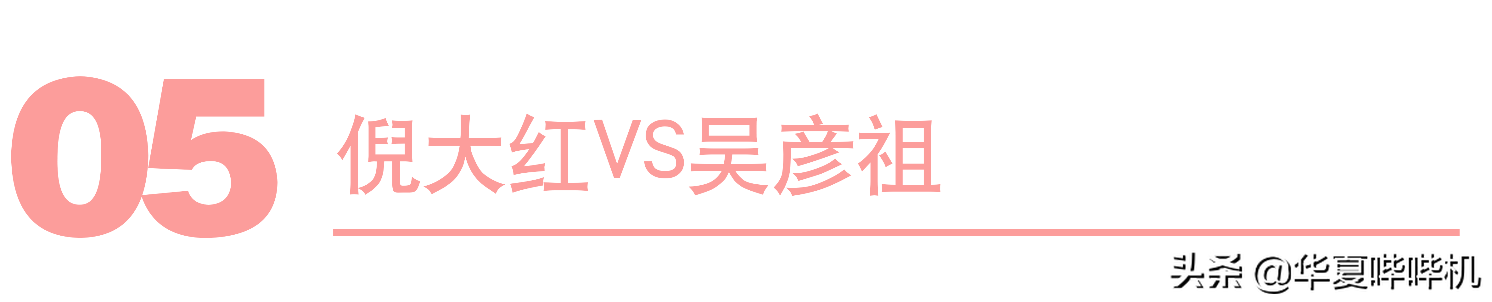 娛樂圈撞臉的明星有多像？看完對比圖之后，我陷入了沉思
