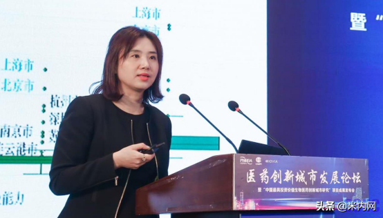中国最具投资价值生物医药创新城市揭晓，上海、北京领跑全国
