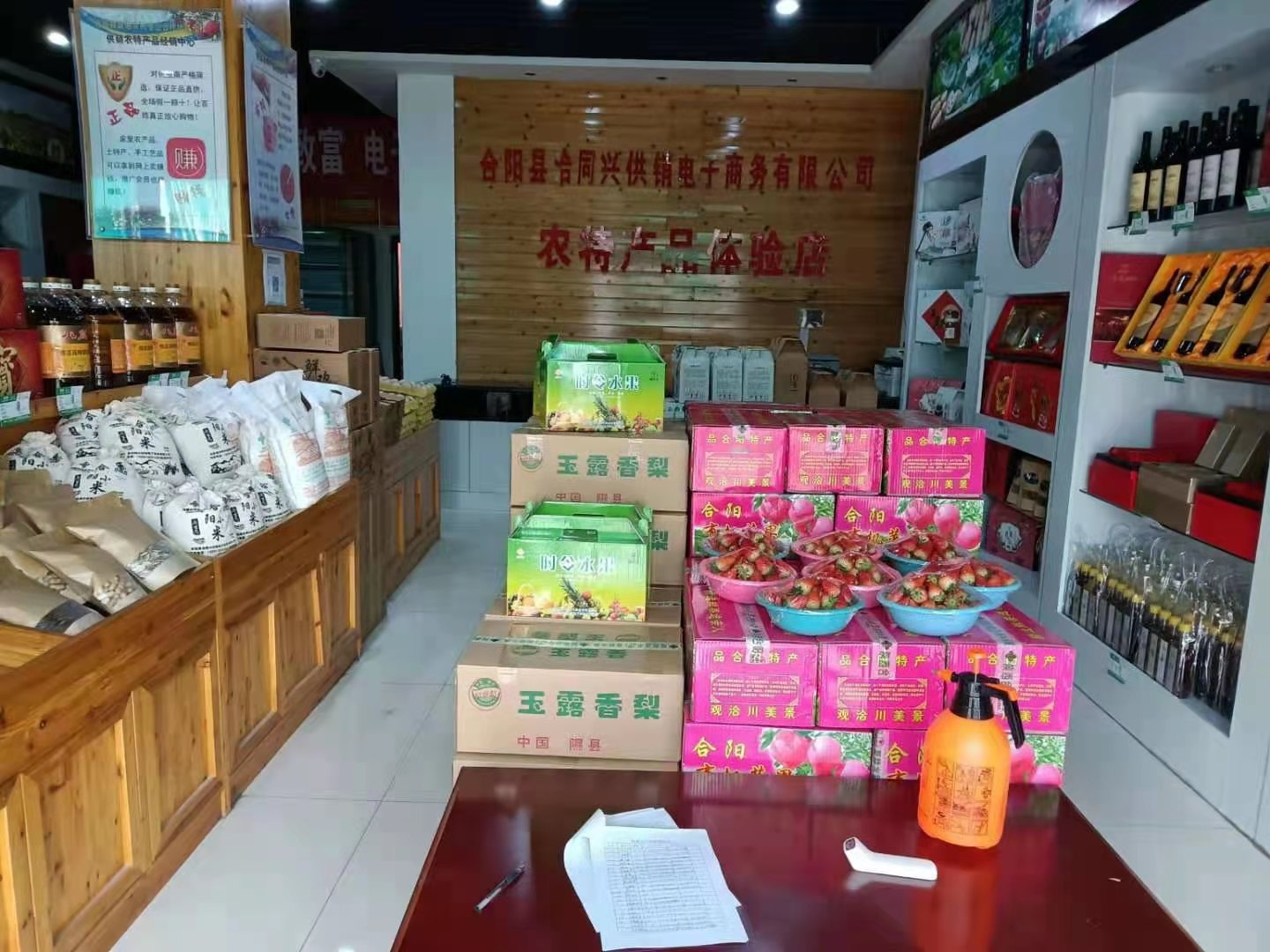 2021年合陽供銷網(wǎng)上年貨節(jié)開始啦