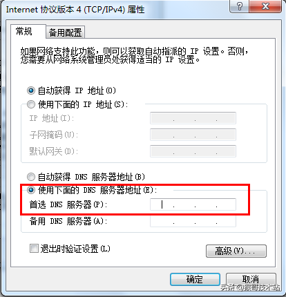 一文看懂：网址，URL，域名，IP地址，DNS，域名解析