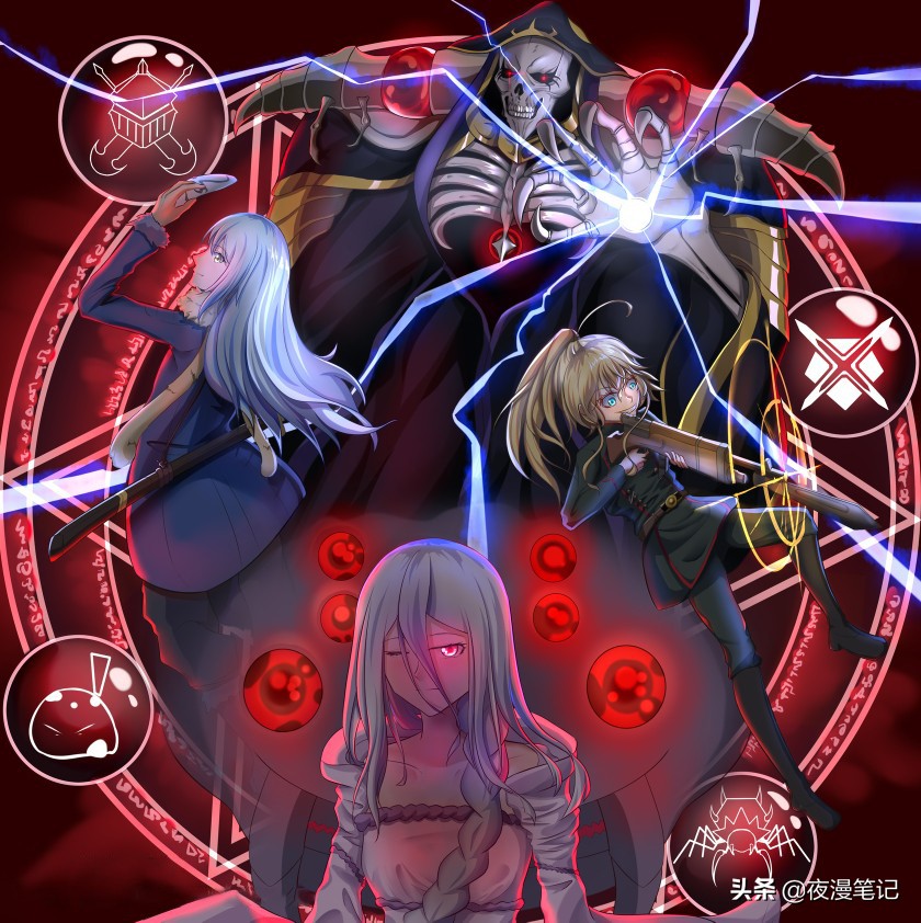同樣轉生為魔物，萌王與蜘蛛子到底誰更強？同樣是神但差距很大