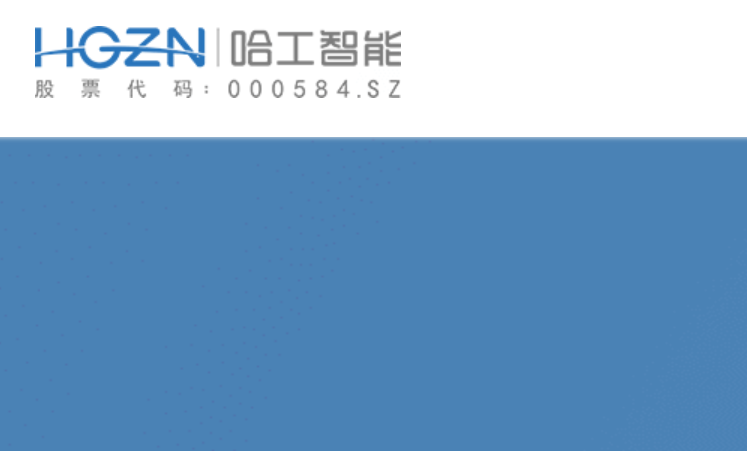 新能源车持续火爆 哈工智能受益全年业绩有望扭亏