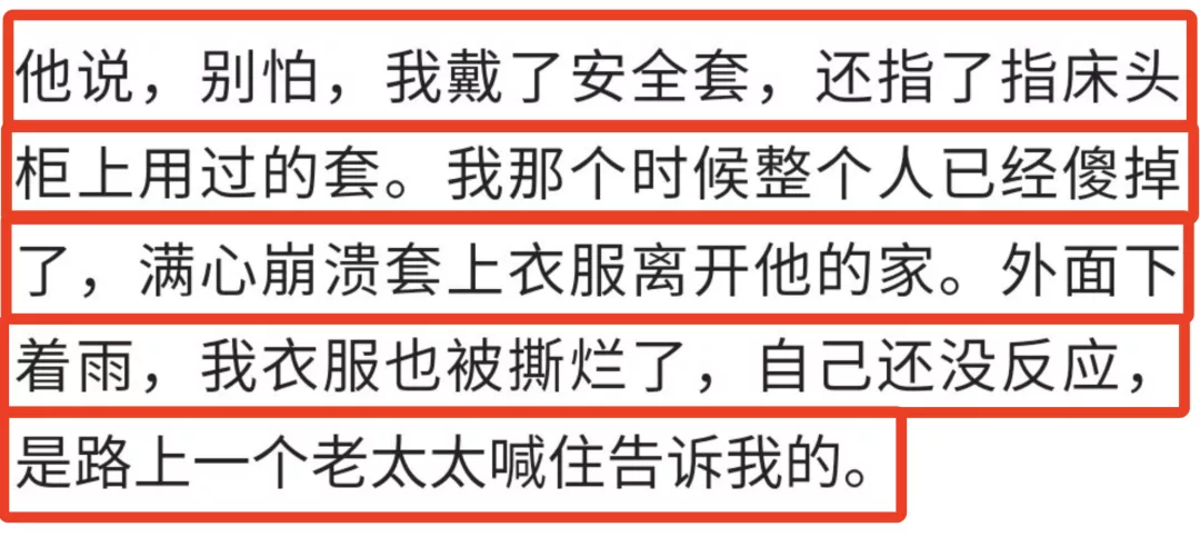 钱枫被曝强奸,监控视频曝光:娱乐圈真的没救了