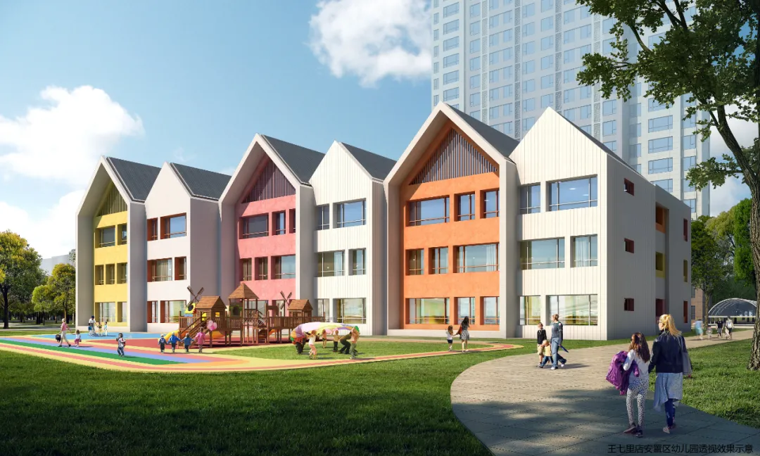 保定市主城区城中村安置区规划及建筑方案设计