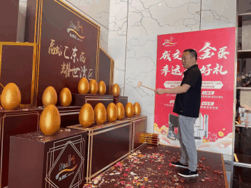 东西汇劲销过1亿！携手海岸商业打造商业新标杆