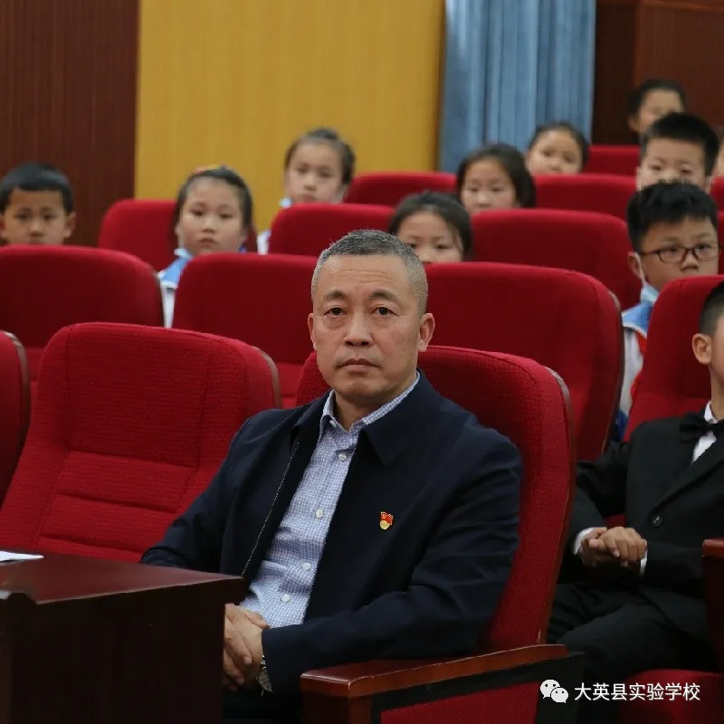 大英县实验学校百年光辉历程 全面建成小康讲故事、演讲比赛