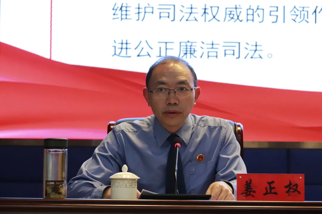 三个规定专题大宣讲六盘水市检察院姜正权向市19家