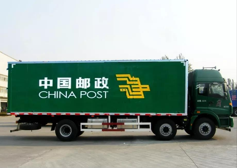 中国邮政年亏损百亿，为什么还没倒闭？资本不