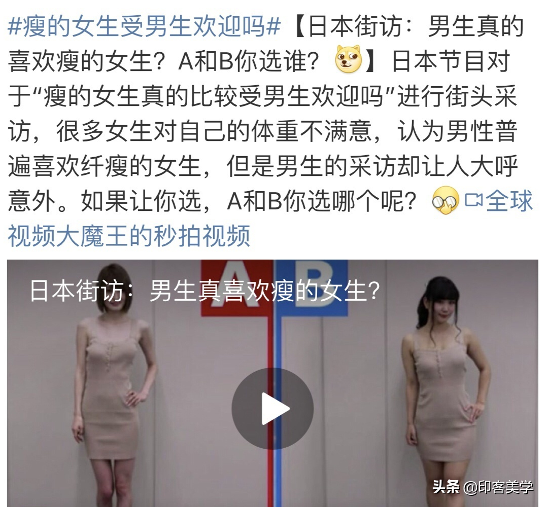 男女审美差异：王冰冰到底哪好看