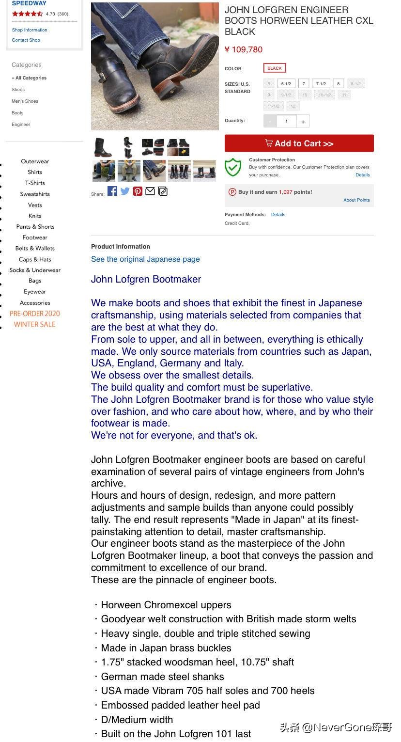 低调的奢华——一双80块的小众精品电工雨鞋