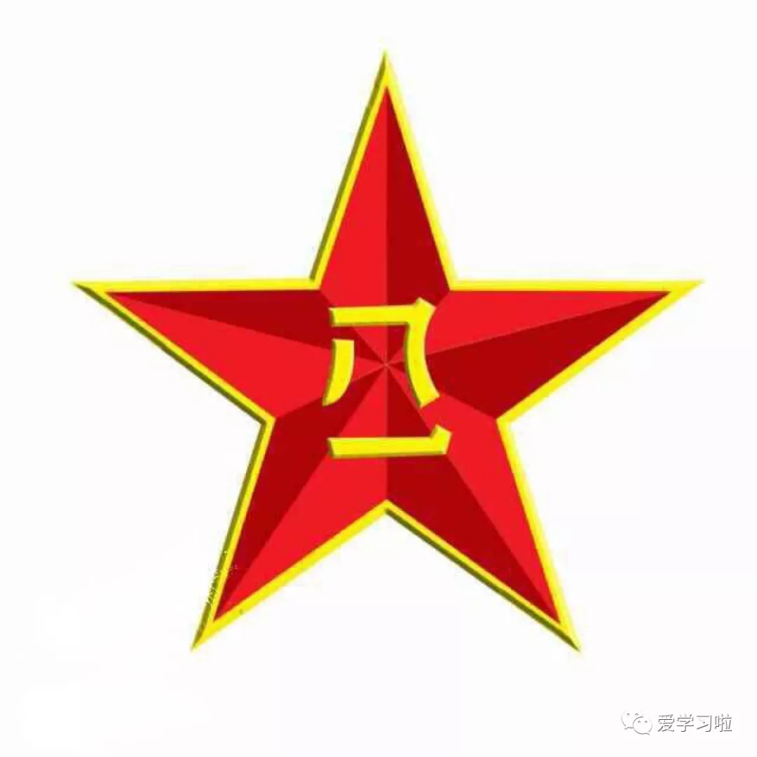 2020年军改完成后，中国军队中的正规编制是多少人?