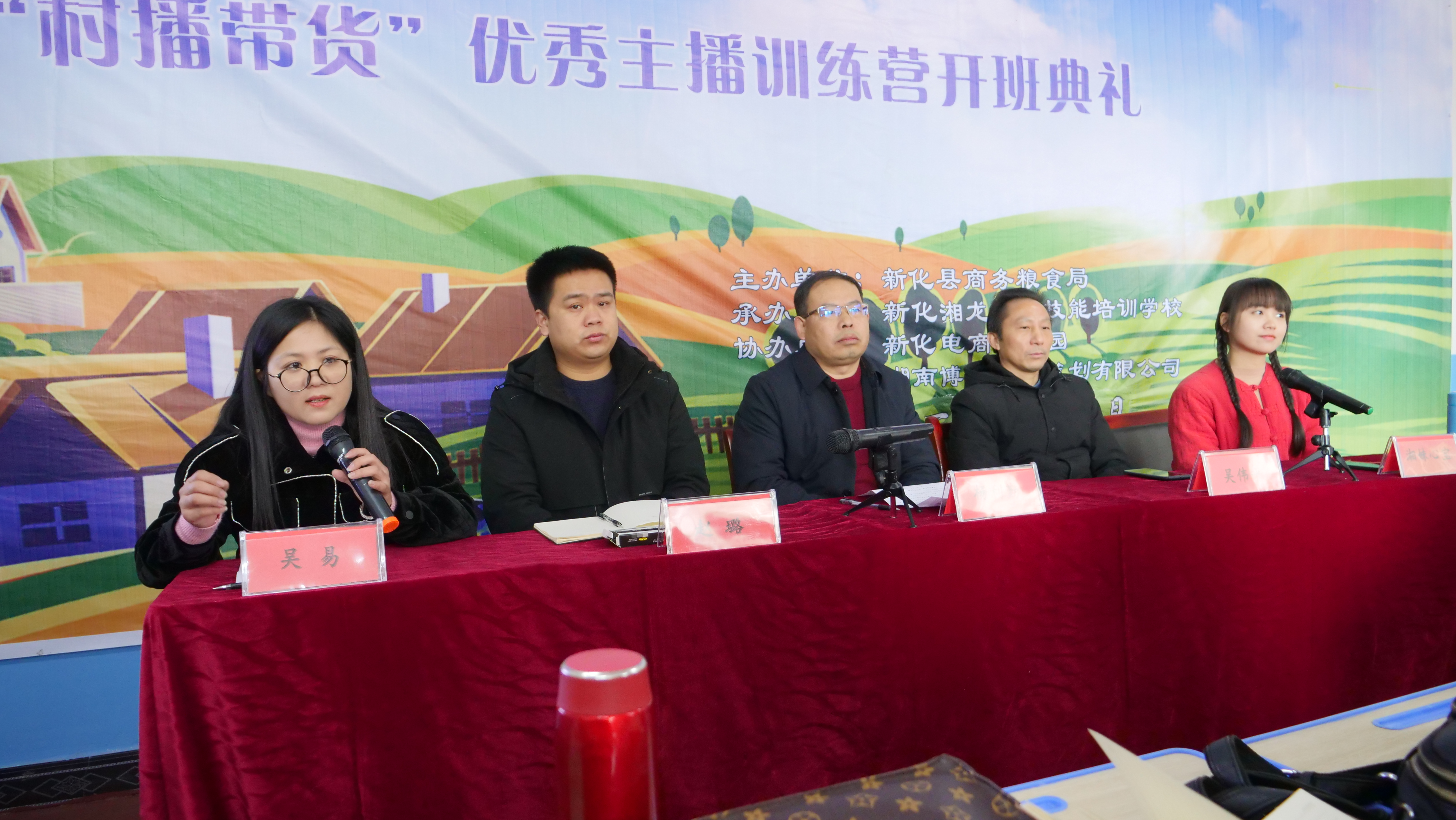 湖南新化：举办线上年货节 助力乡村振兴