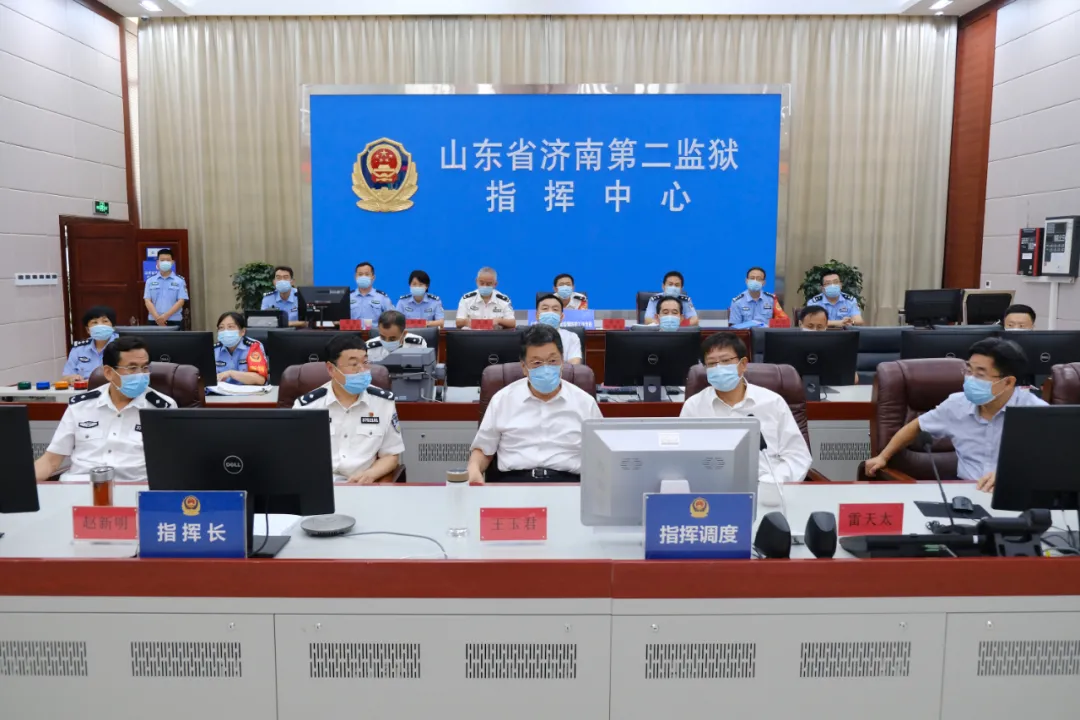 王玉君在济南督导检查监狱疫情防控工作