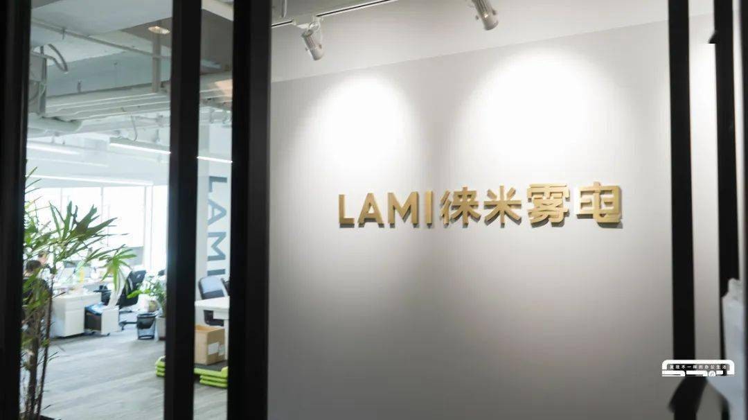 电子烟千亿市场大变局，徕米出路何在？